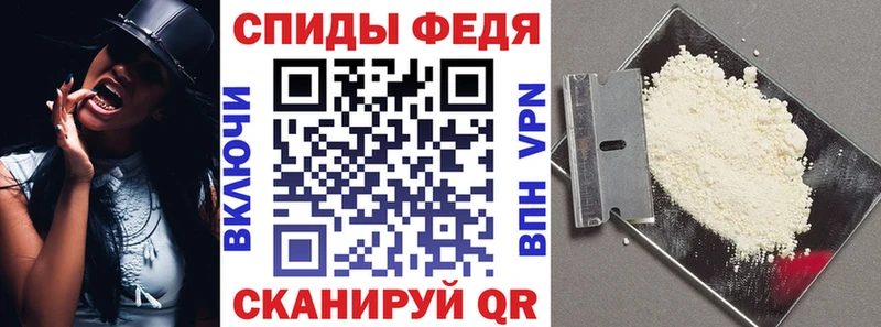 АМФ Premium  Купить  Малая Вишера 