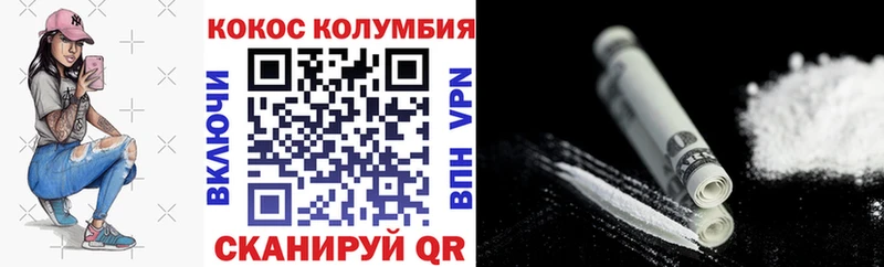 Купить где Малая Вишера Кокаин Боливия