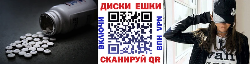Купить где  Малая Вишера  Экстази Punisher 