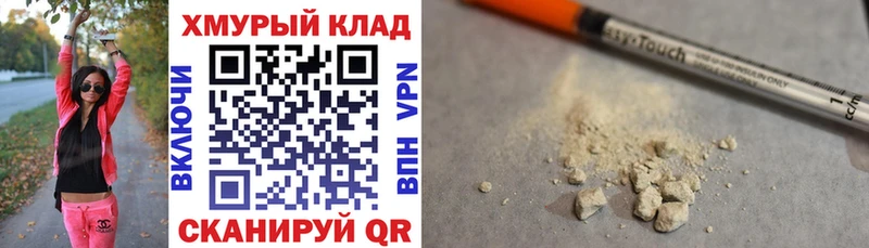 Героин афганец Малая Вишера