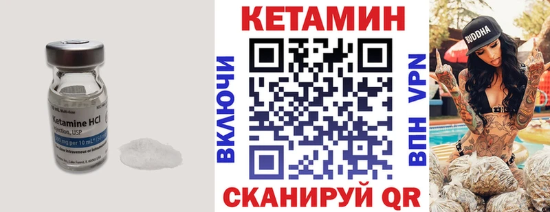 Кетамин ketamine  Купить  Малая Вишера 