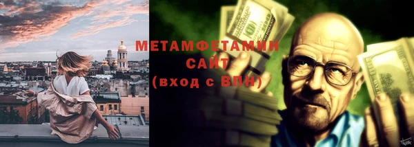 синтетический гашиш Ельня