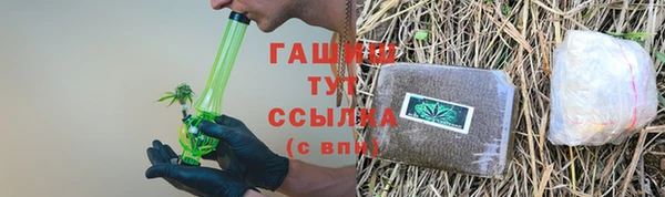 герыч Заводоуковск