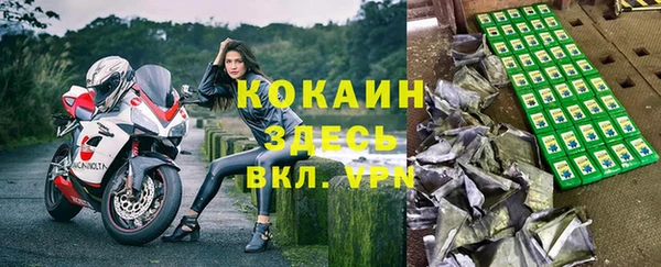 дурь Заволжск