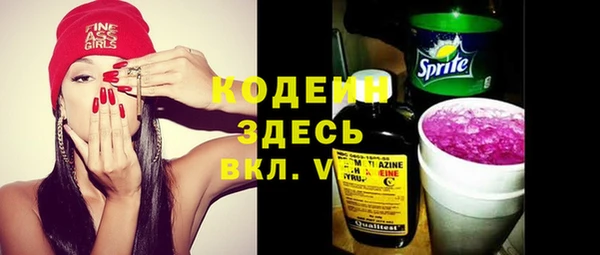 герыч Елизово