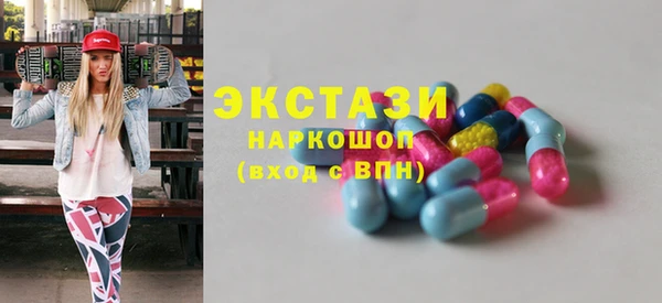 герыч Заводоуковск