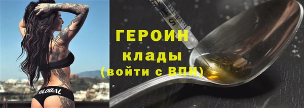 герыч Заводоуковск