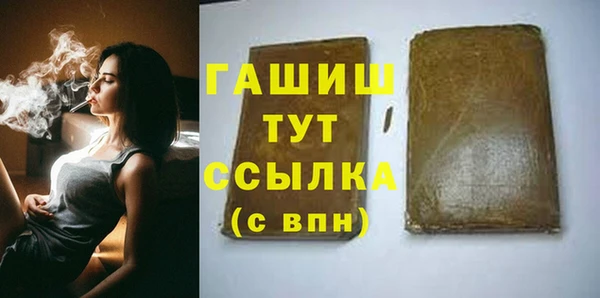стаф Елабуга