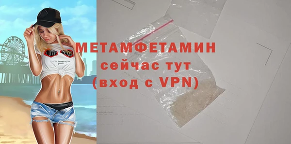 меф Заволжье
