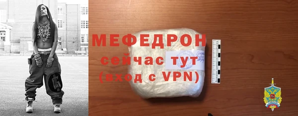 стаф Елабуга