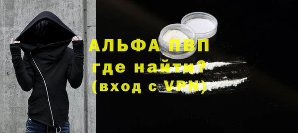 герыч Заводоуковск