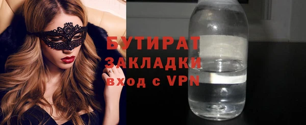меф Заволжье