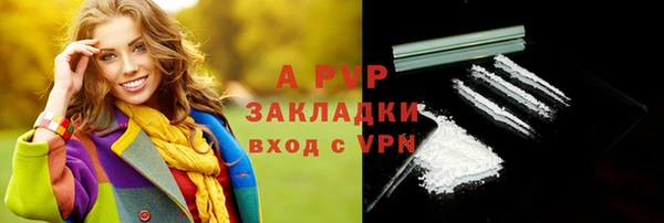 дурь Заволжск