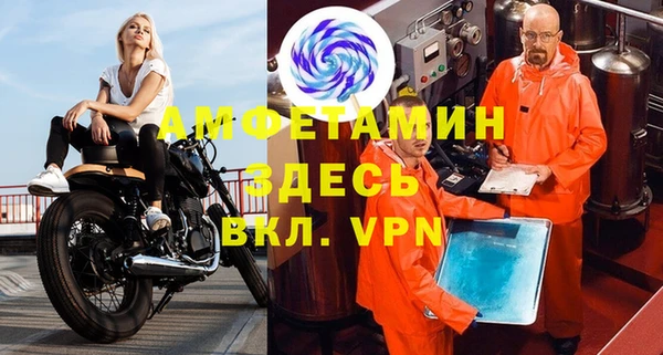 дурь Заволжск