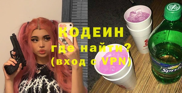 синтетический гашиш Ельня