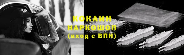 дурь Заволжск