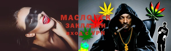 дурь Заволжск