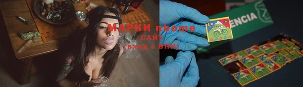 меф Заволжье