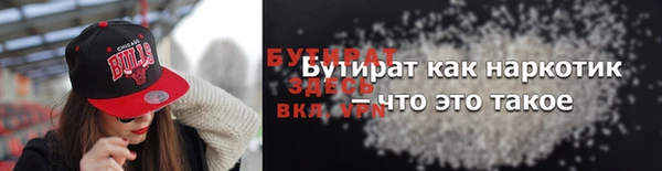 герыч Заводоуковск