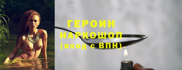меф Заволжье