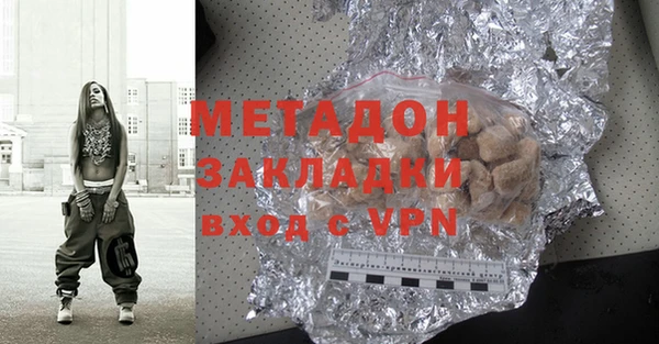 синтетический гашиш Ельня