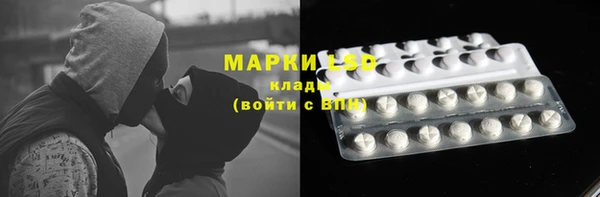 меф Заволжье