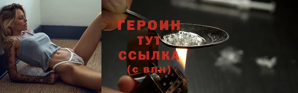 меф Заволжье