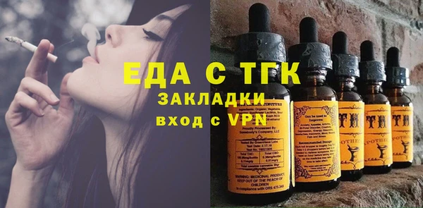 герыч Заводоуковск
