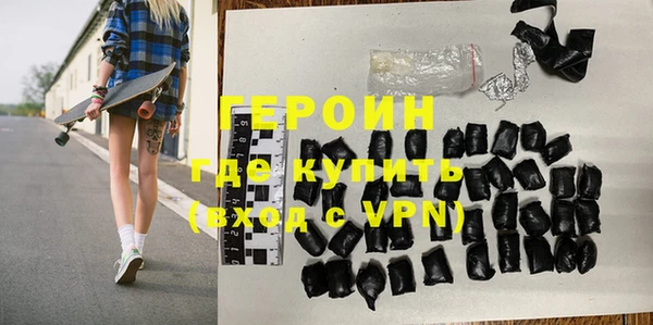 герыч Елизово