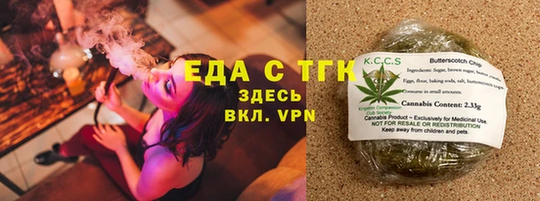 меф Заволжье