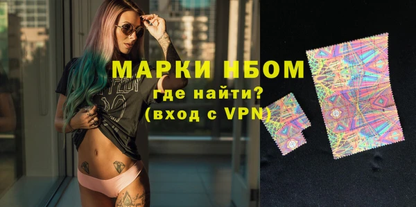 дурь Заволжск