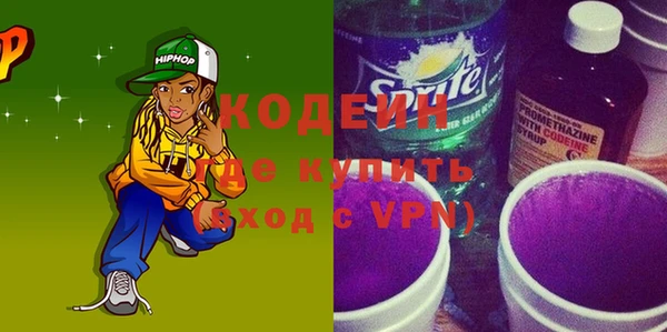 герыч Елизово