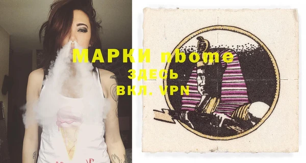 меф Заволжье