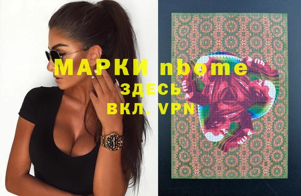 синтетический гашиш Ельня