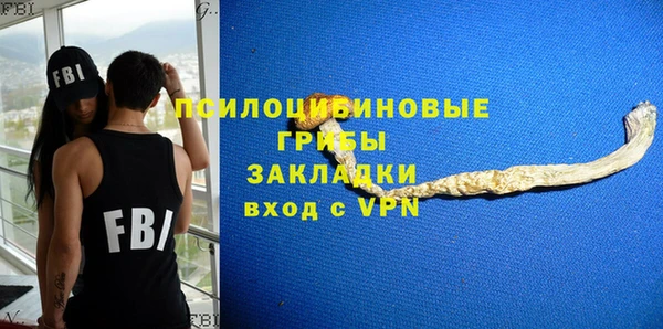 меф Заволжье