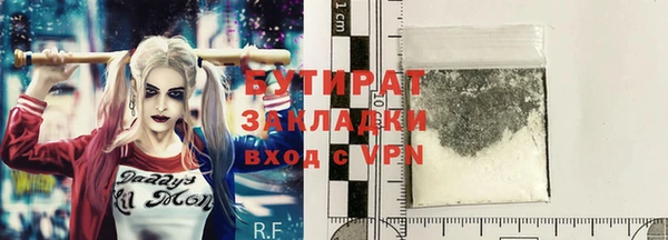 синтетический гашиш Ельня