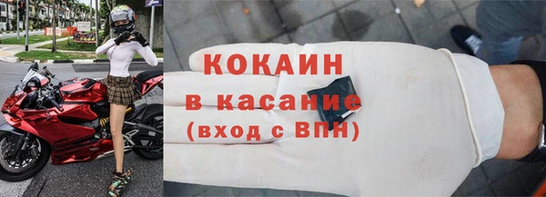 синтетический гашиш Ельня