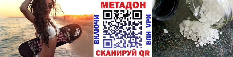 Метадон мёд  Купить где  Малая Вишера 