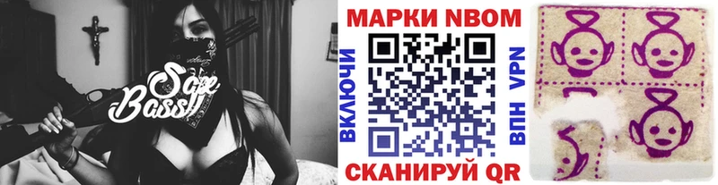 Наркотические марки 1,8мг  Купить закладки  Малая Вишера 