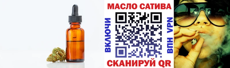 Купить  Малая Вишера  Дистиллят ТГК вейп с тгк 